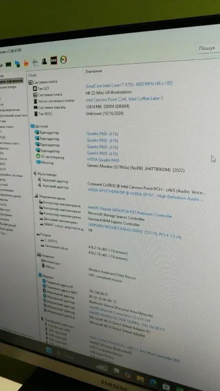 Робоча станція HP Z2 G4 Workstation USFF / Intel Core i7-9700 (8 ядер по 3.0 - 4.7 GHz) / 32 GB DDR4 / 512 GB SSD / Quadro P600, 4 GB GDDR5, 128-bit / Windows б/в - зображення 10