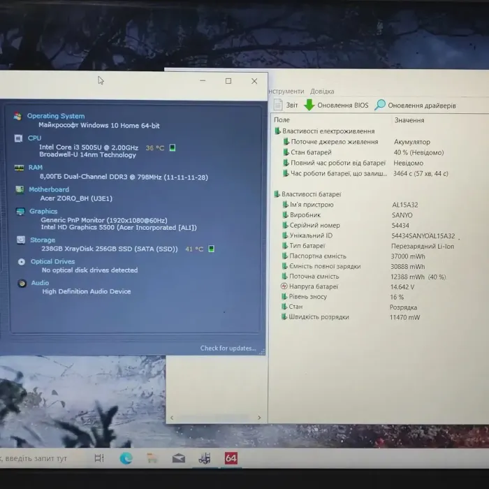 Ноутбук Б-клас Acer Aspire E5-573 / 15.6" (1920x1080) TN / Intel Core i3-5005U (2 (4) ядра по 2.0 GHz) / 8 GB DDR3 / 256 GB SSD / Intel HD Graphics 5500 / WebCam / DVD-ROM б/в - зображення 8