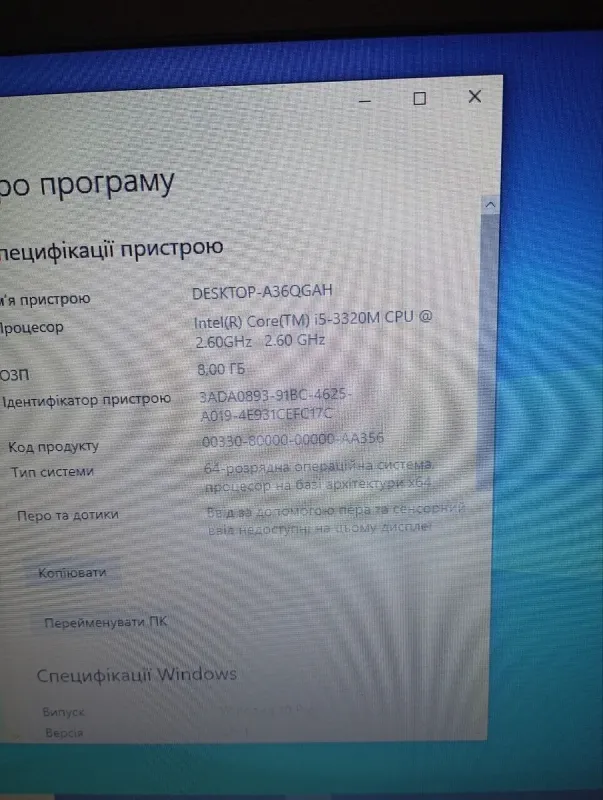 Ноутбук Б-клас Dell Latitude E6430 / 14" (1366x768) TN / Intel Core i5-3320M (2 (4) ядер по 2.6 - 3.3 GHz) / 8 GB DDR3 / 128 GB SSD / Intel HD Graphics 4000 / WebCam / DVD-RW б/в - зображення 12