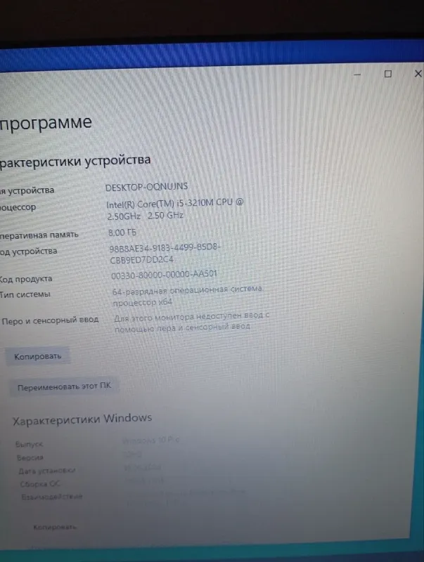 Ноутбук Б-клас Dell Latitude E5430 / 14" (1366x768) TN / Intel Core i5-3210M (2 (4) ядра по 2.5 - 3.1 GHz) / 8 GB DDR3 / 120 GB SSD / Intel HD Graphics 4000 / WebCam / DVD-RW б/в - зображення 12
