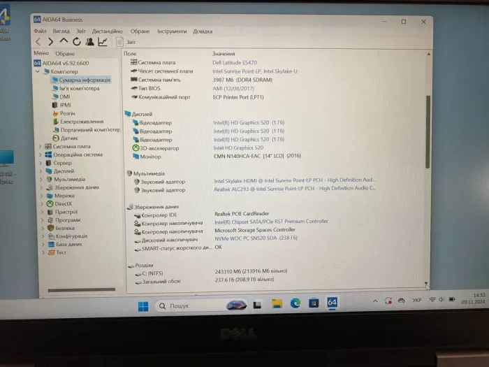 Ноутбук Б-клас Dell Latitude E5470 / 14" (1920x1080) TN / Intel Core i5-6300U (2 (4) ядра по 2.4 - 3.0 GHz) / 8 GB DDR4 / 240 GB SSD / Intel HD Graphics 520 / WebCam б/в - зображення 9