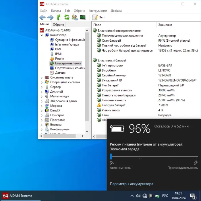 Ноутбук Б-клас Lenovo IdeaPad 330S-15IKB / 15.6" (1366x768) TN / Intel Core i3-8130U (2 (4) ядра по 2.2 - 3.4 GHz) / 20 GB DDR4 / 512 GB SSD M.2 / Intel UHD Graphics 620 / WebCam / Win 10 Home б/в - зображення 10