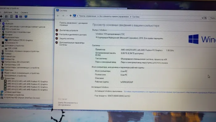 Ноутбук Б-клас HP Pavilion 17 / 17.3" (1600x900) TN / AMD A4-6210 (4 ядра по 1.8 GHz) / 8 GB DDR3 / 120 GB SSD / AMD Radeon R3 Graphics / WebCam / АКБ немає б/в - зображення 5
