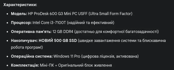 Неттоп HP ProDesk 600 G3 Mini PC USFF / Intel Core i3-7100T (2 (4) ядра по 3.4 GHz) / 12 GB DDR4 / 500 GB SSD / Intel HD Graphics 630 / Windows 11 Pro б/в - зображення 8