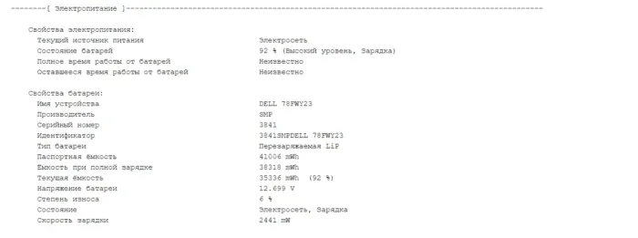 Ультрабук Б-клас Dell Latitude 5430 / 14" (1920x1080) IPS / Intel Core i5-1235U (10 (12) ядер по 1.3 - 4.4 GHz) / 16 GB DDR4 / 256 GB SSD M.2 / Intel Iris Xe Graphics / WebCam / Windows 10 б/в - зображення 11