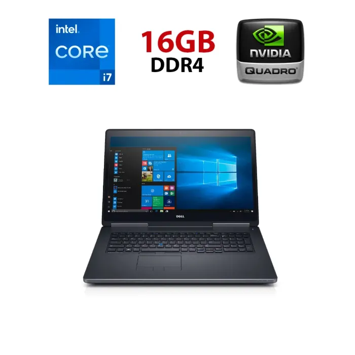 Мобільна робоча станція Dell Precision 7720 / 17.3" (1920x1080) IPS / Intel Core i7-7920HQ (4 (8) ядра по 3.1 - 4.1 GHz) / 16 GB DDR4 / 256 GB SSD + 500 GB HDD / nVidia Quadro P3000, 6 GB GDDR5, 192-bit / WebCam б/в - зображення 1