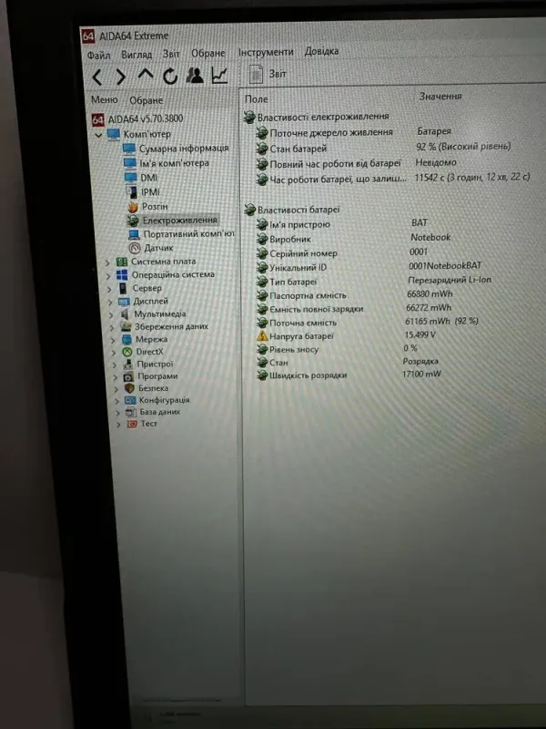 Ігровий ноутбук Clevo PA71ES / 17.3" (1920x1080) IPS / Intel Core i7-8750H (6 (12) ядер по 2.2 - 4.1 GHz) / 32 GB DDR4 / 256 GB SSD + 1000 GB HDD / nVidia GeForce GTX 1070, 8 GB GDDR5, 256-bit / WebCam б/в - зображення 6