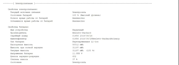 Ультрабук Б-клас HP EliteBook 840 G5 / 14" (1920x1080) IPS / Intel Core i5-8350U (4 (8) ядра по 1.7 - 3.6 GHz) / 8 GB DDR4 / 256 GB SSD M.2 / Intel UHD Graphics 620 / WebCam / Fingerprint / HDMI б/в - зображення 12