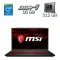 Ігровий ноутбук MSI GF75 Thin 10SC / 17.3" (1920x1080) IPS / Intel Core i5-10300H (4 (8) ядра по 2.5 - 4.5 GHz) / 16 GB DDR4 / 512 GB SSD / nVidia GeForce GTX 1650 Ti, 4 GB GDDR6, 128-bit / WebCam б/в