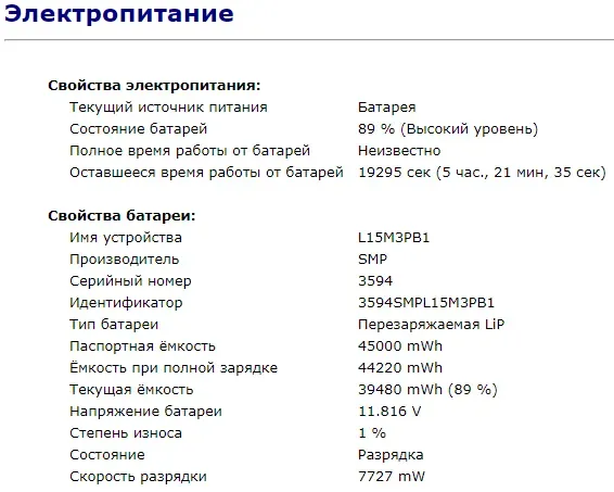 Ноутбук-трансформер Б-клас Lenovo Flex 3-1480 / 14" (1920x1080) IPS Touch / Intel Core i7-6500U (2 (4) ядра по 2.5 - 3.1 GHz) / 8 GB DDR4 / 240 GB SSD / Intel HD Graphics 520 / WebCam / HDMI б/в - зображення 12