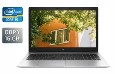 Ультрабук HP EliteBook 850 G6 / 15.6" (1920x1080) IPS / Intel Core i5-8365U (4 (8) ядра по 1.6 - 4.1 GHz) / 16 GB DDR4 / 512 GB SSD / Intel UHD Graphics / TouchID / WebCam / Windows 10 б/в