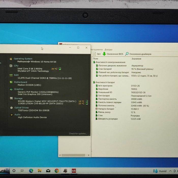 Ноутбук Б-клас Medion Akoya E6424 / 15.6" (1920x1080) TN / Intel Core i5-6267U (2 (4) ядра по 2.9 - 3.3 GHz) / 12 GB DDR3 / 128 GB SSD + 1000 GB HDD / Intel Iris Graphics 550 / WebCam б/в - зображення 8
