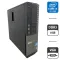 Комп'ютер Dell OptiPlex 390 SFF / Intel Core i5-2400 (4 ядра по 3.1 -3.4 GHz) / 8 GB DDR3 / 250 GB HDD / Intel HD Graphics 2000 б/в