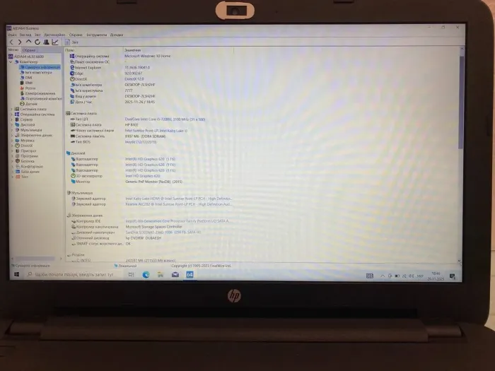 Ноутбук HP 250 G5 / 15.6" (1920x1080) TN / Intel Core i5-7200U (2 (4) ядра по 2.5 - 3.1 GHz) / 8 GB DDR4 / 256 GB SSD / AMD Radeon R5 M330, 2 GB DDR3, 64-bit / WebCam / DVD-RW / HDMI б/в - зображення 8