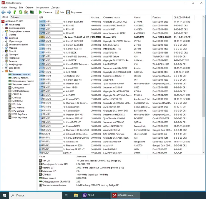 ПК Vinga CS313B SFF / Intel Xeon E5-2660 v2 (10 (20) ядер 2.2 - 3.0 GHz) / 32 GB DDR3 / 240 GB SSD / nVidia Quadro P620, 2 GB GDDR5, 128-bit / Win 10 Pro б/в - зображення 5