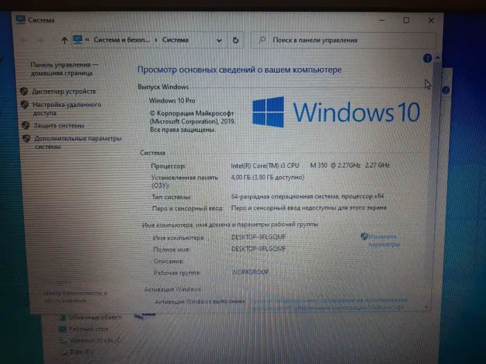 Ноутбук Lenovo G560 / 15.6" (1366x768) TN / Intel Core i3-350M (2 (4) ядра по 2.26 GHz) / 4 GB DDR3 / 120 GB SSD / Intel HD Graphics / WebCam б/в - зображення 8