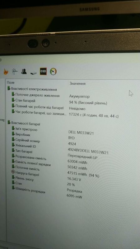 Ультрабук Б-клас Dell Latitude 5420 / 14" (1920x1080) IPS / Intel Core i5-1145G7 (4 (8) ядра по 2.6 - 4.4 GHz) / 16 GB DDR4 / 256 GB SSD M.2 / Intel Iris Xe Graphics / WebCam / USB 3.2 / HDMI / Windows 10 б/в - зображення 7