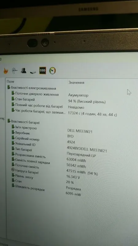 Ультрабук Б-клас Dell Latitude 5420 / 14" (1920x1080) IPS / Intel Core i5-1145G7 (4 (8) ядра по 2.6 - 4.4 GHz) / 16 GB DDR4 / 256 GB SSD M.2 / Intel Iris Xe Graphics / WebCam / USB 3.2 / HDMI / Windows 10 б/в - зображення 7