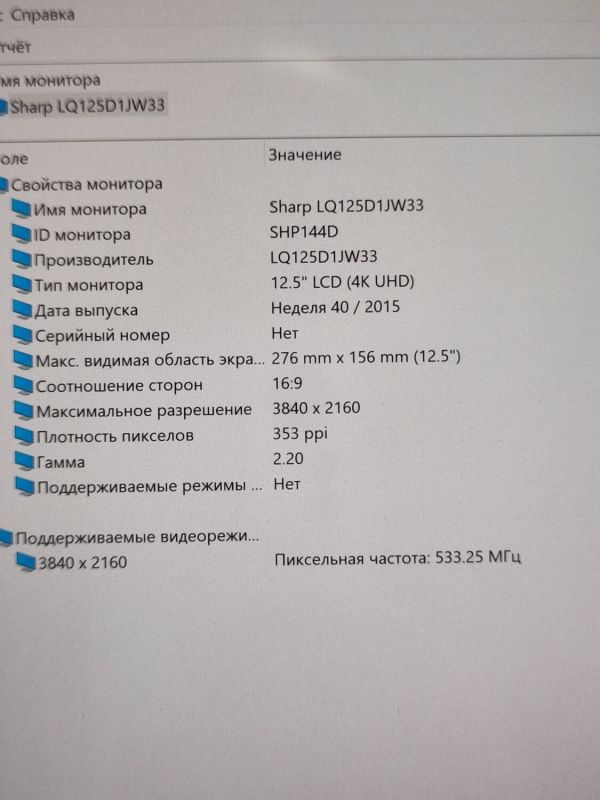 Нетбук-трансформер Toshiba Radius 12 P25W 2-in-1 / 12.5" (3840x2160) IPS Touch / Intel Core i7-6500U (2 (4) ядра по 2.5 - 3.1 GHz) / 8 GB DDR4 / 256 GB SSD / Intel HD Graphics 520 / WebCam б/в - зображення 10
