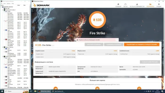 Дискретна відеокарта nVidia Quadro P2000, 5 GB GDDR5, 160-bit / 4x DisplayPort б/в - зображення 8