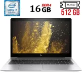 Ноутбук HP EliteBook 850 G5 / 15.6" (1920x1080) IPS / Intel Core i7-8550U (4 (8) ядра по 1.8 - 4.0 GHz) / 16 GB DDR4 / 512 GB SSD M.2 / Intel UHD Graphics 620 / WebCam / USB 3.1 / HDMI б/в