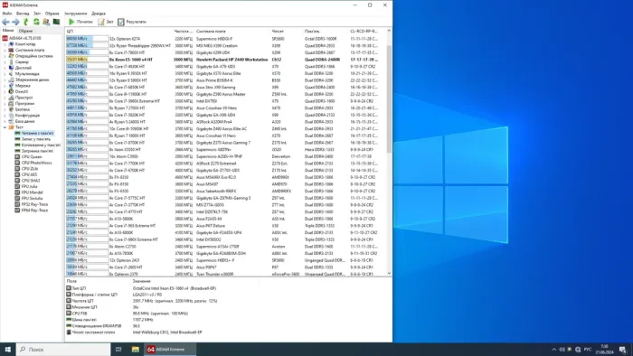 Комплект: Материнська плата HP Z440 / Intel Xeon E5-1660 v4 (8 (16) ядер по 3.2 - 3.8 GHz) (аналог i7-9700) / Socket LGA 2011 v3+v4 / NVMe boot + рамка кріплення 2011 (для вежі кулера) б/в - зображення 6