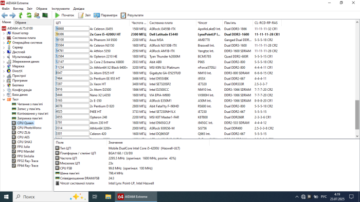 Ноутбук Dell Latitude E5440 / 14" (1366x768) TN / Intel Core i5-4200U (2 (4) ядра по 1.6 - 2.6 GHz) / 16 GB DDR3 / 512 GB SSD / Intel HD Graphics 4400 / WebCam б/в - зображення 9
