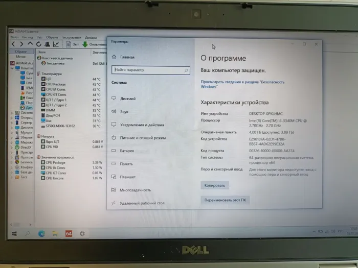 Ноутбук Dell Latitude E6530 / 15.6" TN / Core i5-3340M (2(4) ядер по 2.7-3.4 GHz) / 4GB DDR3 / 500GB HDD / HD Graphics 4000 / WebCam / VGA б/в - зображення 9