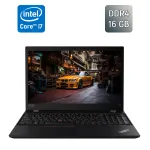Ультрабук Lenovo ThinkPad T590 / 15.6" (1920x1080) IPS / Intel Core i7-8565U (4 (8) ядра по 1.8 - 4.6 GHz) / 16 GB DDR4 / 512 GB SSD / Intel UHD Graphics 620 / WebCam / TouchID / Windows 10 б/в