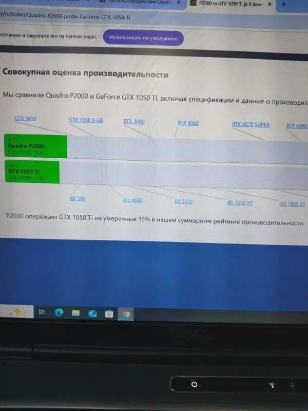Комплект: Lenovo ThinkCentre M800 Tower / Intel Core i5-6400 (4 ядра по 2,7 - 3,3 ГГц) / 16 ГБ DDR4 / 512 ГБ SSD + 500 ГБ HDD / nVidia Quadro P2000, 5 ГБ GDDR5, 160-bit / DVD-ROM + Монітор LG 24MB37PM-B / 24" (1920x1080) IPS б/в - зображення 8