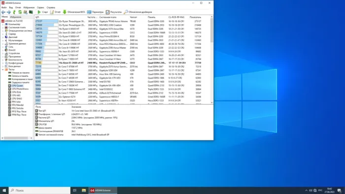 Комплект: Материнська плата HP Z440 / Intel Xeon E5-2660 v4 (14 (28) ядер по 2.0 - 3.2 GHz)  / 64 GB DDR4 / Socket LGA 2011 v3+v4 / NVMe boot + кулер ID-Cooling SE-902-SD б/в - зображення 5