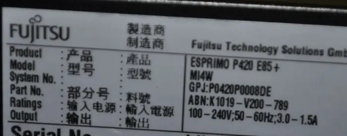 Комп'ютер Fujitsu Esprimo P420 E85 Tower / Intel Core i5-4590 (4 ядра по 3.3 - 3.7 GHz) / 8 GB DDR3 / 240 GB SSD / Intel HD Graphics 4600 / DVD-ROM / Windwos 10 Pro б/в - зображення 3