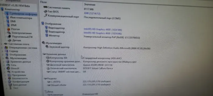 Комп'ютер HP ProDesk 400 G2.5 SFF / Intel Core i5-4590S (4 ядра по 3-3.7 GHz) / 8GB DDR3 / 240GB SSD NEW / HD Graphics 4600 / DVD-ROM / Win 10 б/в - зображення 7