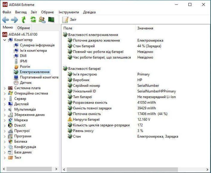 Ультрабук HP 14-dq2031tg / 14" (1920x1080) IPS / Intel Core i3-1125G4 (4 (8) ядер 2.0 - 3.7 GHz) / 32 GB DDR4 / 512 GB SSD / Intel UHD Graphics / WebCam / Win Home Lic 10 б/в - зображення 7