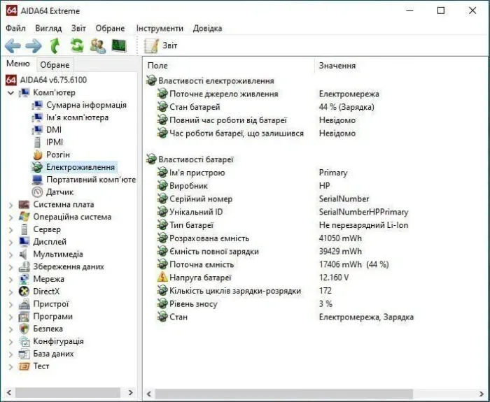 Ультрабук HP 14-dq2031tg / 14" (1920x1080) IPS / Intel Core i3-1125G4 (4 (8) ядер 2.0 - 3.7 GHz) / 32 GB DDR4 / 512 GB SSD / Intel UHD Graphics / WebCam / Win Home Lic 10 б/в - зображення 7