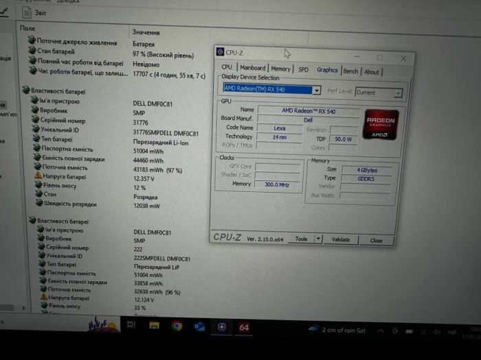 Захищений ноутбук Dell Latitude 5420 Rugged / 14" (1920x1080) IPS Touch / Intel Core i7-8650U (4 (8) ядра по 1.9 - 4.2 GHz) / 16 GB DDR4 / 256 GB SSD / AMD Radeon RX 540, 2 GB GDDR5, 128-bit / WebCam / Win 10 Pro / Дві АКБ б/в - зображення 11