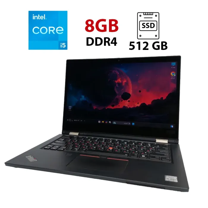 Ноутбук-трансформер Б-клас Lenovo ThinkPad L13 Yoga / 13.3" (1920x1080) IPS Touch / Intel Core i5-10210U (4 (8) ядра по 1.6 - 4.2 GHz) / 8 GB DDR4 / 512 GB SSD / Intel UHD Graphics for 10th Generation / WebCam / Win 11 Pro б/в - зображення 1