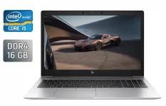Ультрабук HP EliteBook 850 G6 / 15.6" (1920x1080) IPS / Intel Core i5-8365U (4 (8) ядра по 1.6 - 4.1 GHz) / 16 GB DDR4 / 512 GB SSD / Intel UHD Graphics / HDMI / WebCam / Windows 10 б/в