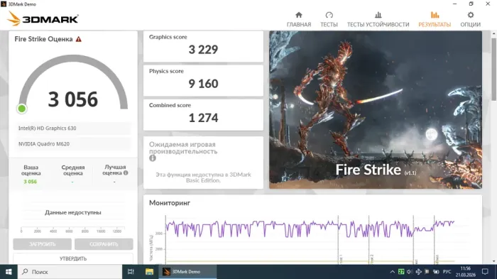Мобільна робоча станція Dell Precision 3520 / 15.6" (1366x768) TN / Intel Core i7-7700HQ (4 (8) ядра по 2.8 - 3.8 GHz) / 32 GB DDR4 / 256 GB SSD M.2 / nVidia Quadro M620, 2 GB GDDR5, 128-bit / WebCam / Win 10 Pro б/в - зображення 8
