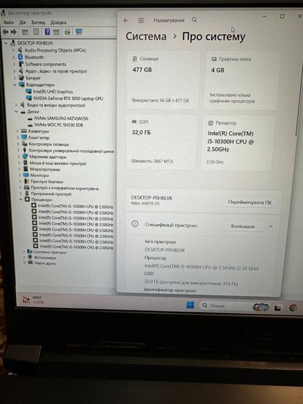 Ігровий ноутбук Acer Nitro 5 AN515-55 / 15.6" (1920x1080) IPS / Intel Core i5-10300H (4 (8) ядра по 2,5 - 4,5 ГГц) / 32 ГБ DDR4 / 256 ГБ SSD + 256 ГБ SSD / nVidia GeForce RTX 3050, 4 ГБ GDDR6, 128-біт / WebCam б/в - зображення 10