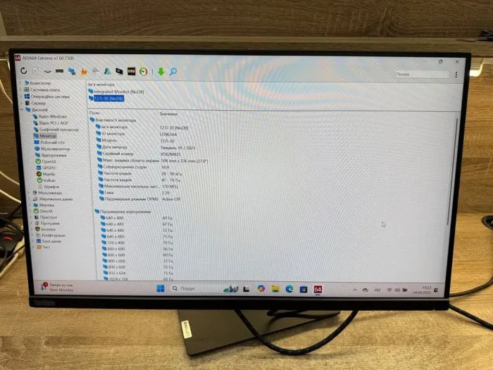 Монітор Lenovo ThinkVision T27i-30 / 27" (1920x1080) IPS / DisplayPort, HDMI, VGA, USB 3.0 / VESA 100x100 б/в - зображення 5