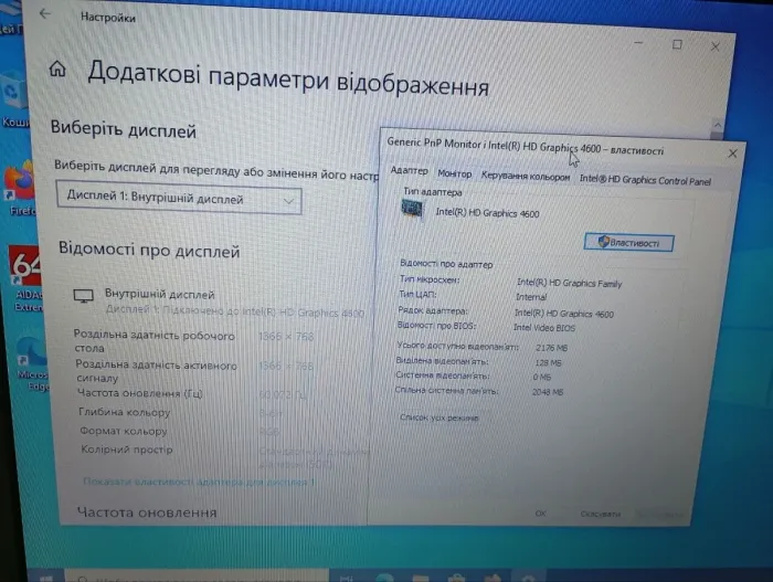 Ноутбук Lenovo ThinkPad L540 / 15.6" (1366x768) TN / Intel Core i5-4200M (2 (4) ядра по 2.5 - 3.1 GHz) / 8 GB DDR3 / 240 GB SSD / Intel HD Graphics 4600 / DVD-RW б/в - зображення 11