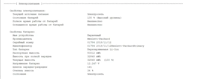 Ультрабук Б-клас HP EliteBook 840 G5 / 14" (1920x1080) IPS / Intel Core i5-8350U (4 (8) ядра по 1.7 - 3.6 GHz) / 8 GB DDR4 / 256 GB SSD M.2 / Intel UHD Graphics 620 / WebCam / HDMI б/в - зображення 11