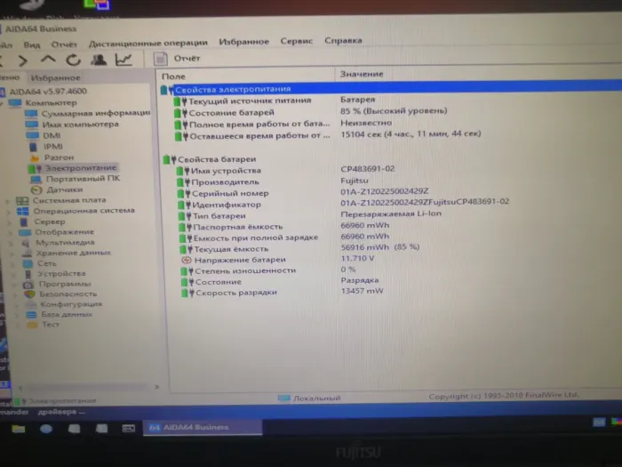 Ноутбук Fujitsu Lifebook E751 / 15.6" (1600x900) TN / Intel Core i5-2410M (2 (4) ядра по 2.3 - 2.9 GHz) / 4 GB DDR3 / 320 GB HDD / Intel HD Graphics 3000 / WebCam / DVD-ROM / VGA / АКБ NEW б/в - зображення 4