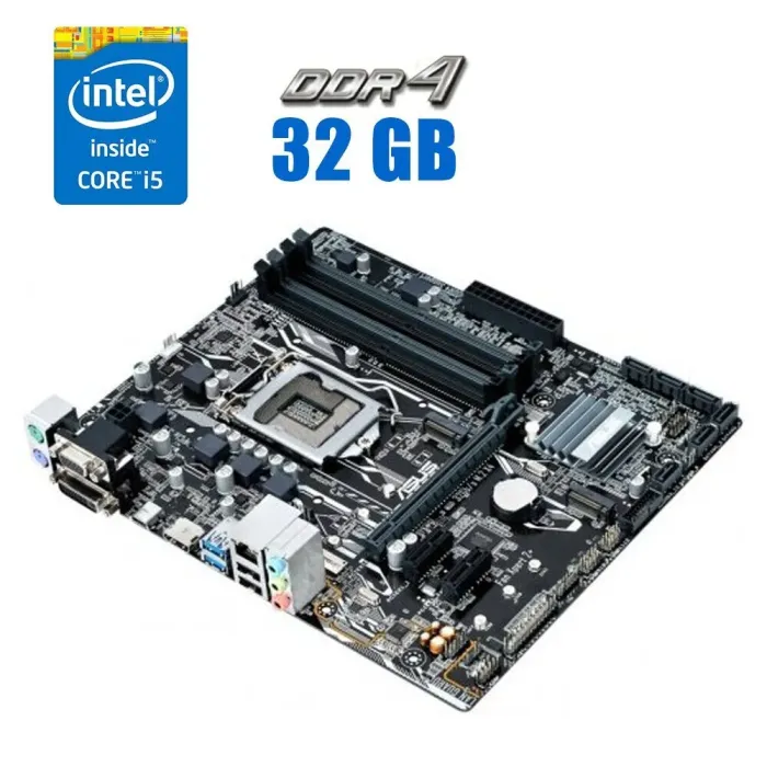 Комплект: Материнська плата Asus Prime B250M-A / LGA1151 / Intel Core i5-7400 (4 ядра по 3.0 - 3.5 GHz) / 32 GB DDR4 / Intel HD Graphics 630 + Кулер б/в - зображення 1