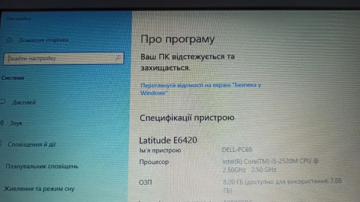Ноутбук Dell Latitude E6420 / 14" TN / Intel Core i5-2520M (2(4) ядра по 2.5-3.2 GHz) / 8GB DDR3 / 120GB SSD / HD Graphics 3000 / WebCam / DVD-RW б/в - зображення 7