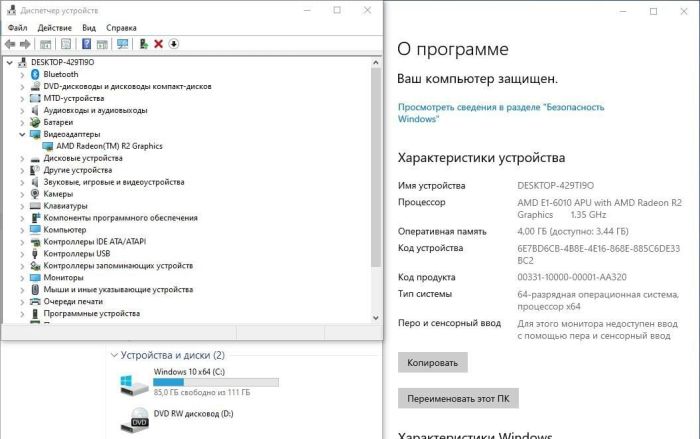 Ноутбук Б-клас HP 17-p023ng / 17.3" (1600x900) TN / AMD E1-6010 (2 ядра по 1.35 GHz) / 4 GB DDR3 / 120 GB SSD / AMD Radeon R2 Graphics / WebCam / DVD-ROM / Без АКБ б/в - изображение 7