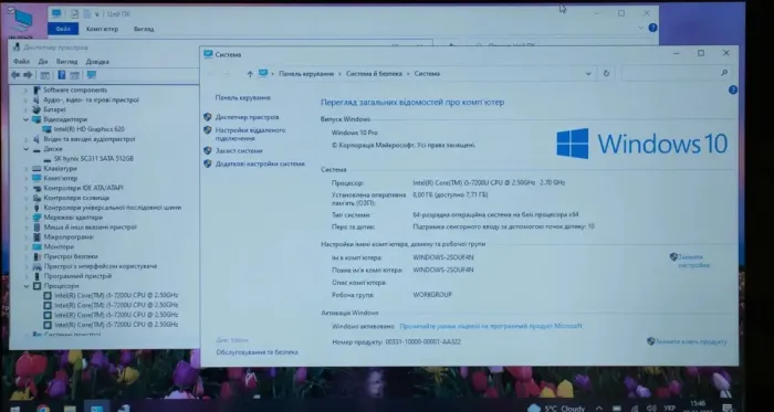 Ультрабук Б-класс Dell Latitude 3380 / 13.3" TN Touch / Intel Core i5-7200U (2(4) ядра по 2.5-3.1 GHz) / 8GB DDR4 / 512GB SSD / HD Graphics 620 / WebCam / HDMI б/в - зображення 6