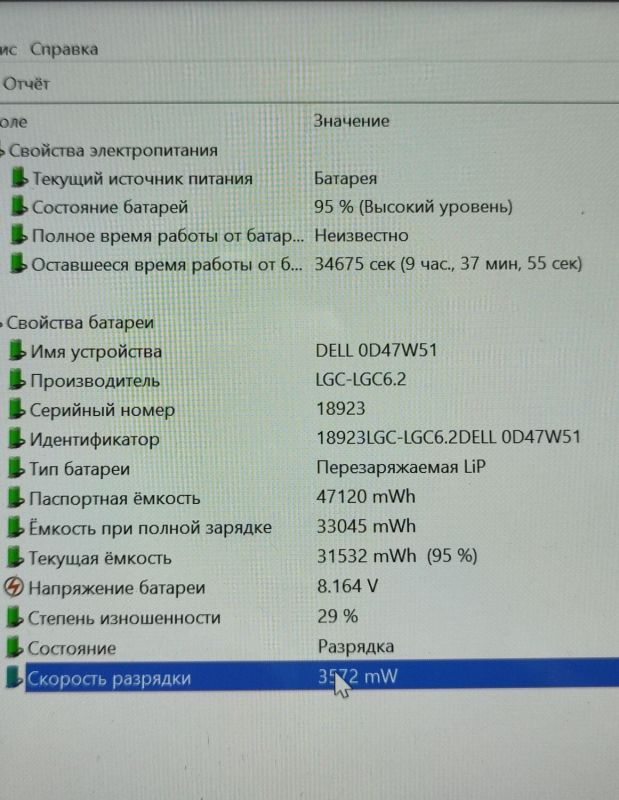 Ноутбук Dell Latitude E7440 / 14" (1920x1080) IPS Touch / Intel Core i7-4600U (2 (4) ядра по 2.1 - 3.3 GHz) / 8 GB DDR3 / 256 GB SSD / Intel HD Graphics 4400 / WebCam б/в - изображение 12