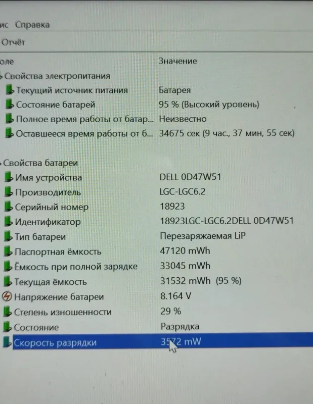 Ноутбук Dell Latitude E7440 / 14" (1920x1080) IPS Touch / Intel Core i7-4600U (2 (4) ядра по 2.1 - 3.3 GHz) / 8 GB DDR3 / 256 GB SSD / Intel HD Graphics 4400 / WebCam б/в - зображення 12